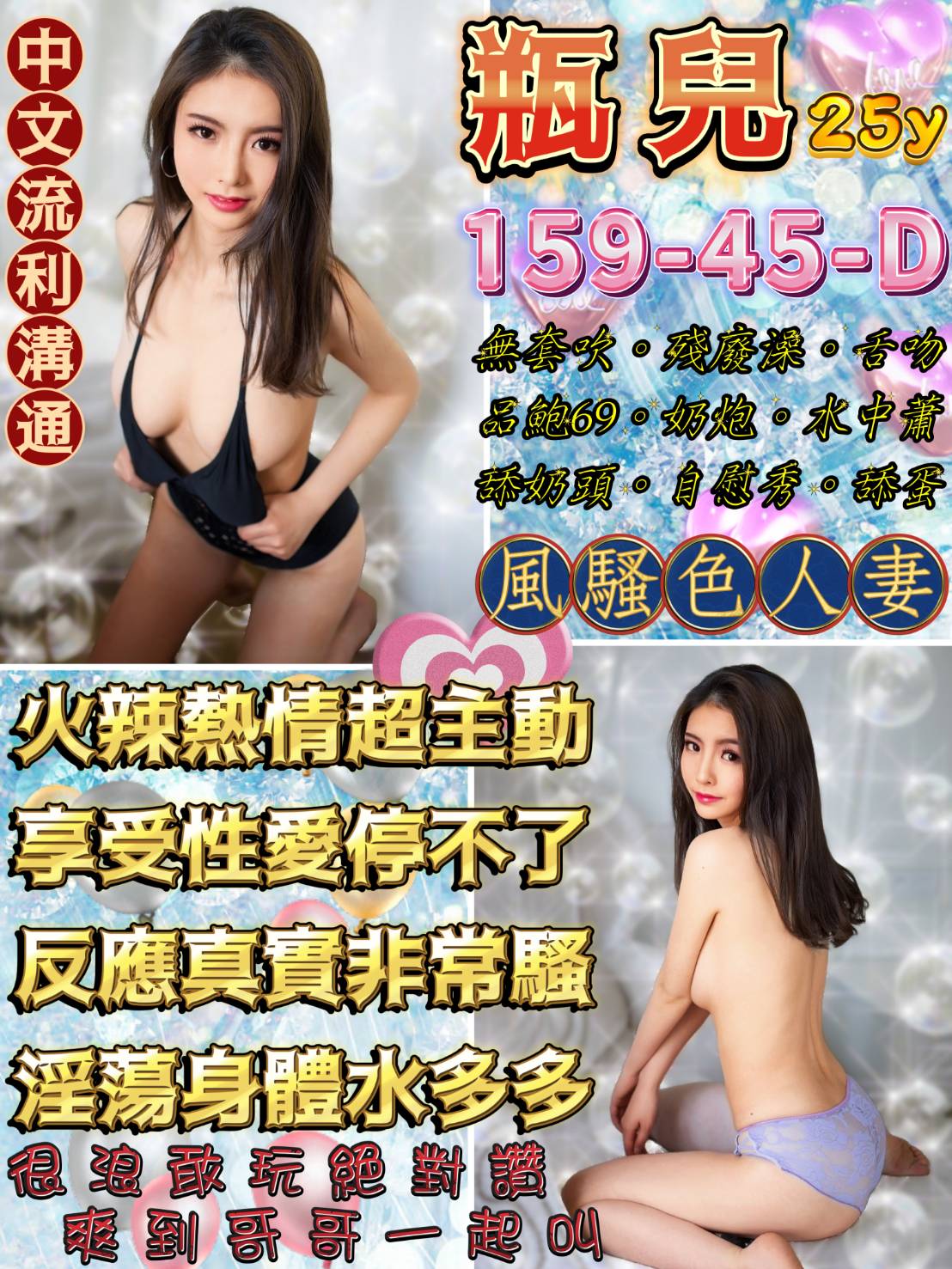 COCO外送新竹 ️小喬 160/55/31/34D